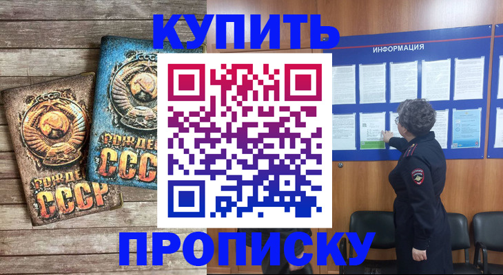 временная регистрация гарантия в Карелии